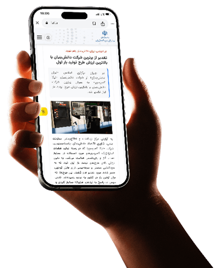نیکاکمپرسور، برترین شرکت دانش بنیان سال