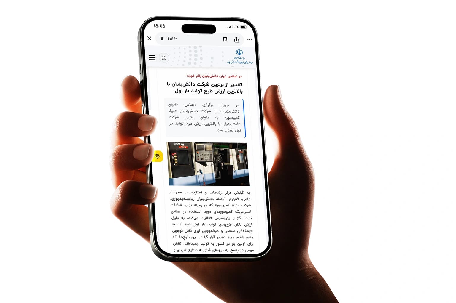 نیکاکمپرسور، برترین شرکت دانش بنیان سال